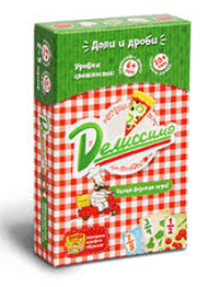 Делиссимо - Пархоменко (2013)_0.png